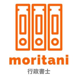 バイク(二輪車)の登録代行|鹿児島 | 行政書士法人森谷彰太事務所 バイク(二輪車)の登録代行|鹿児島 | 行政書士法人森谷彰太事務所